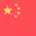 Flagge von China